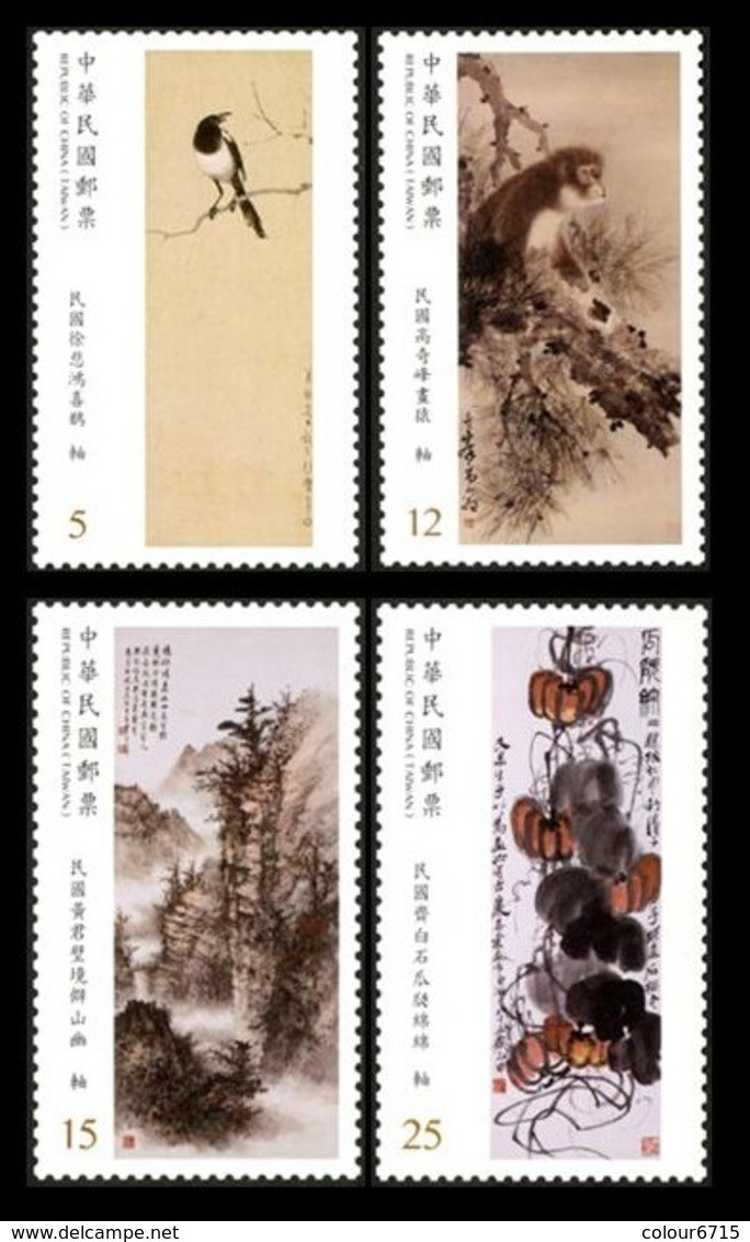China Taiwan 2017 Modern Ink-Wash Paintings 4v MNH - Unused Stamps