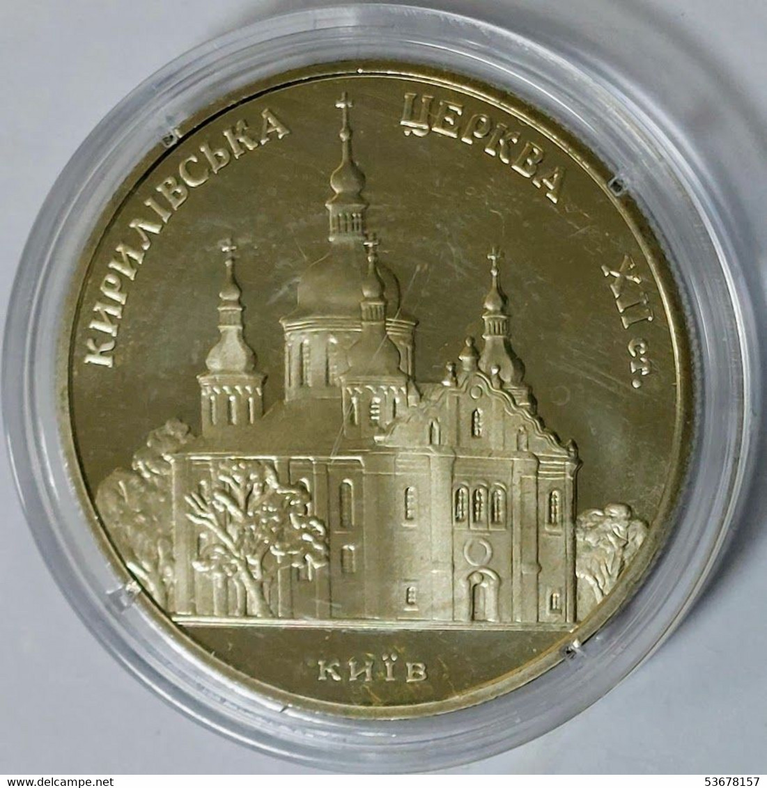 Ukraine - 5 Hryven 2006, KM# 422, Architectural Monuments Of Ukraine - Saint Cyril Church (#1764) - Ukraine