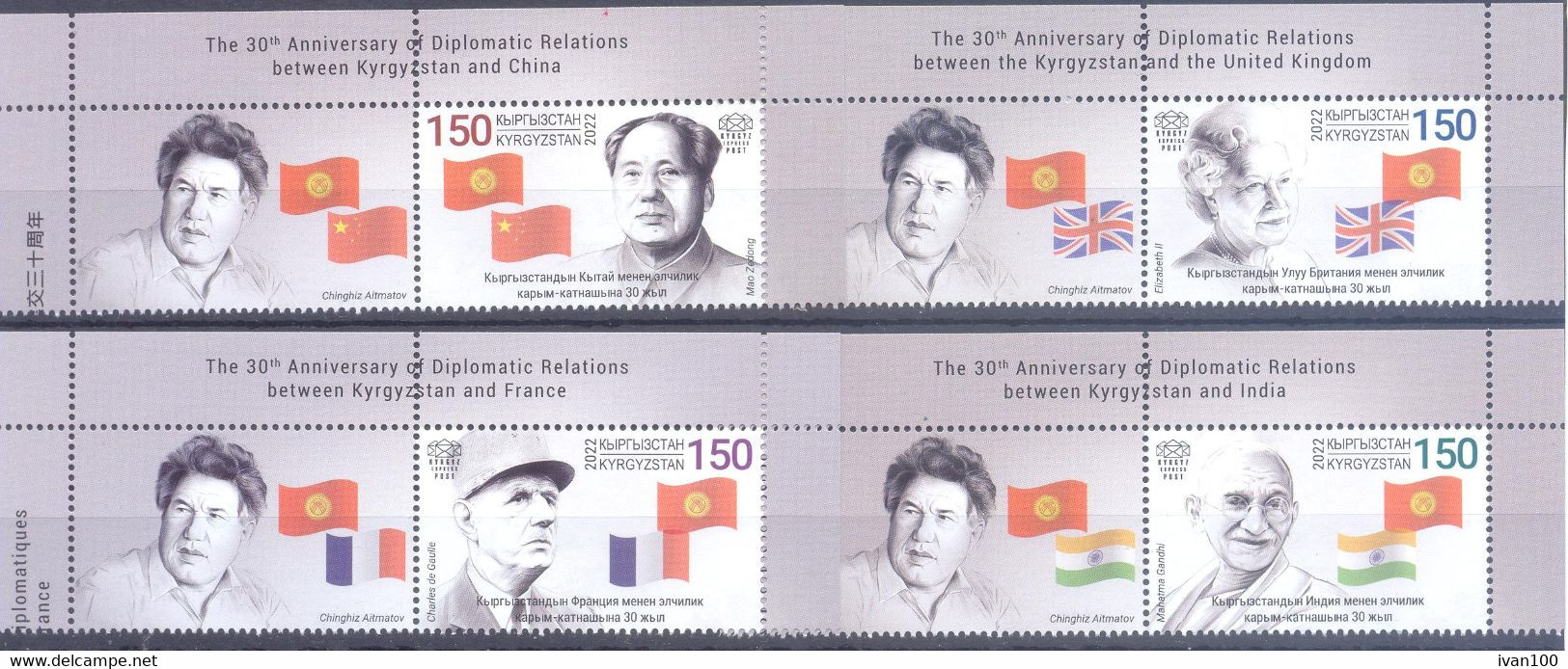 2023.Kyrgyzstan, 30y Of Diplomatic Relations With China, UK, France And India, 4v With Labels, Mint/** - Kirgisistan