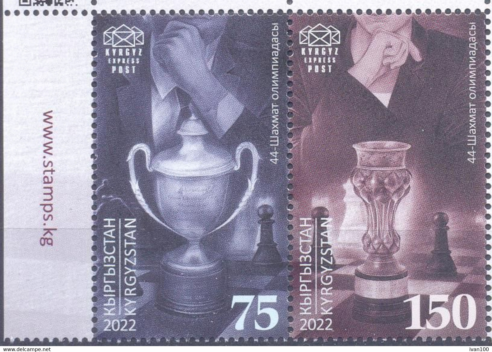 2023.Kyrgyzstan, 40th Chess Olympiad, Chennai 2022, 2v, Mint/** - Kirghizistan