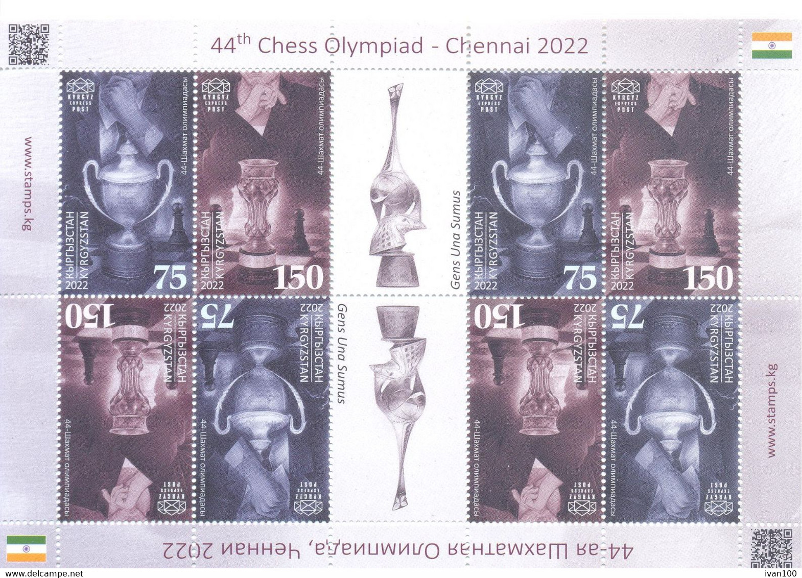 2023.Kyrgyzstan, 40th Chess Olympiad, Chennai 2022, Sheetlet, Mint/** - Kirgisistan