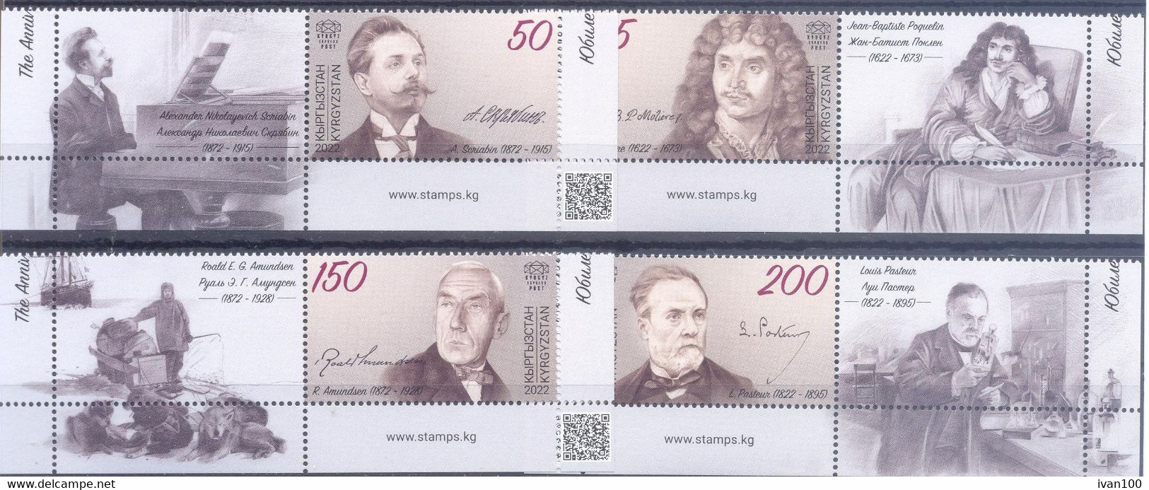 2023.Kyrgyzstan, Great Personalities, 4v With Labels, Mint/** - Kyrgyzstan
