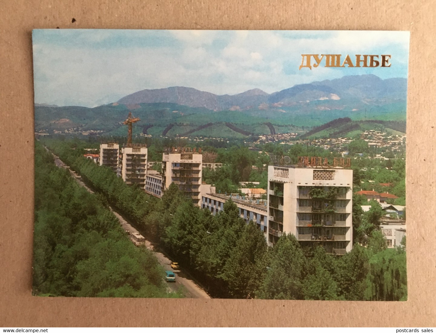 Dushanbe Lenin Avenue - Tagikistan