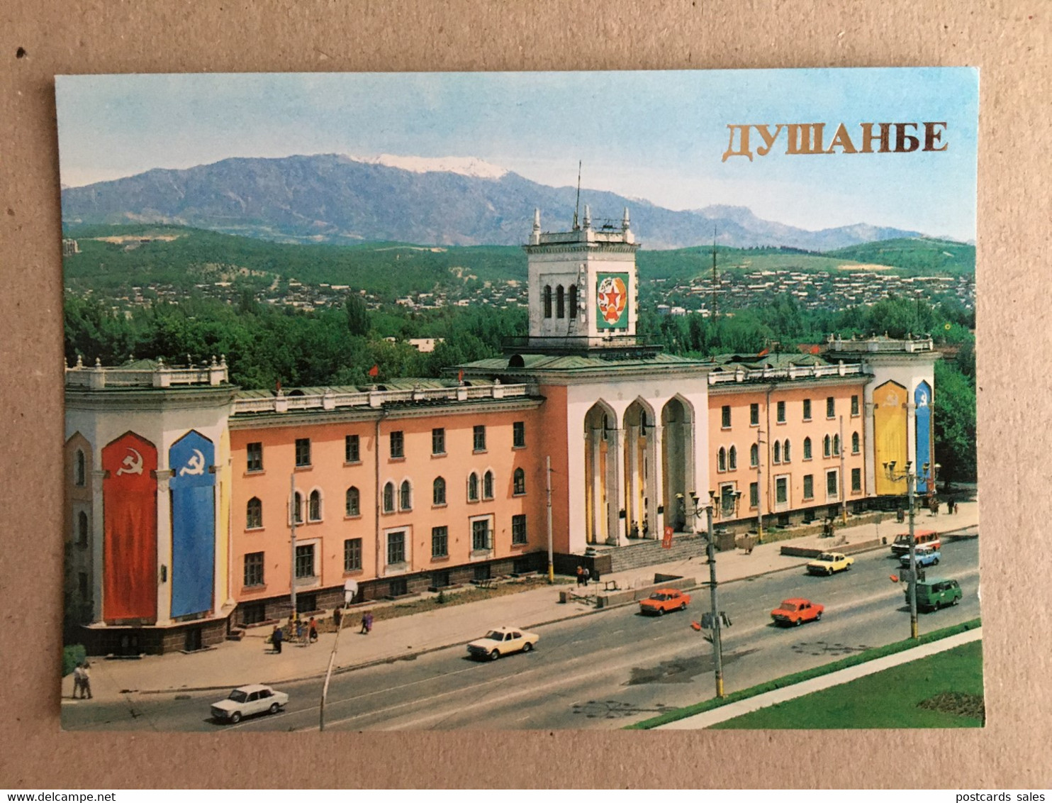 Dushanbe Behzadah Museum Musee - Tayijistán