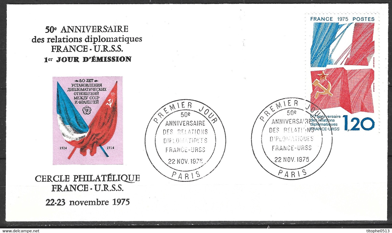 FRANCE. N°1859 Sur Enveloppe 1er Jour De 1975. Drapeaux De La France Et De L'URSS. - Covers