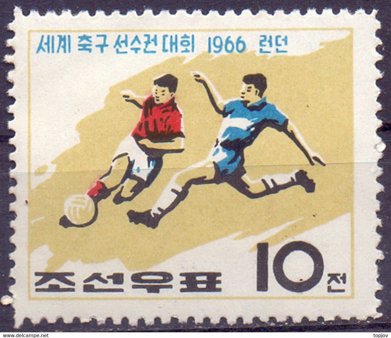 DPRK  -  FOOTBALL  ENGLAND - **MNH - 1966 - 1966 – Engeland