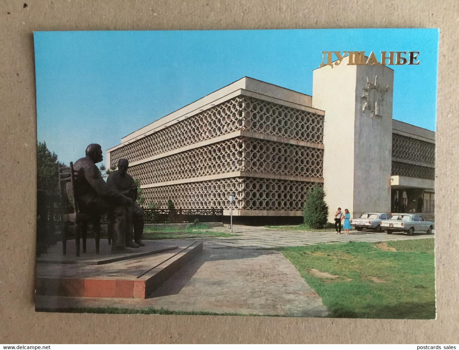 Dushanbe The House Of The Writers Union - Tadschikistan