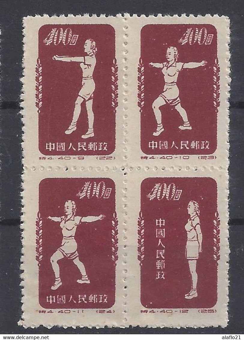 CHINE CHINA - CULTURE PHYSIQUE - YVERT N° 935 à 935C - NEUFS SANS GOMME - Unused Stamps