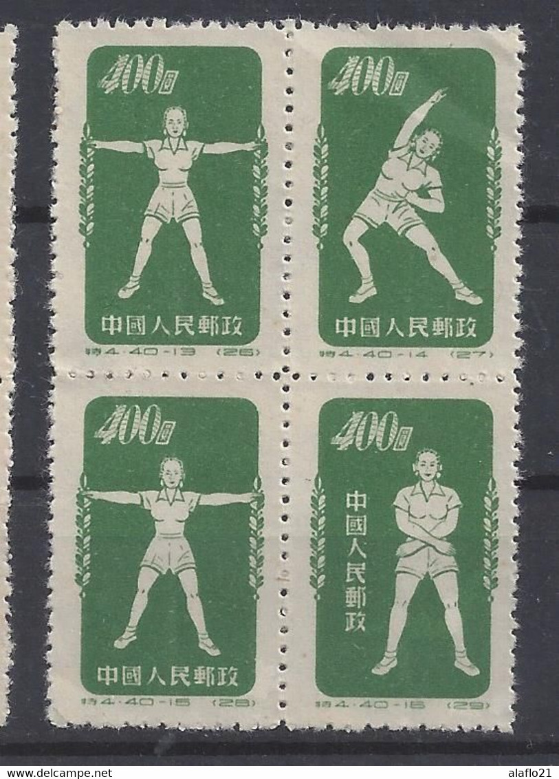 CHINE CHINA - CULTURE PHYSIQUE - YVERT N° 936 à 936C - NEUFS SANS GOMME - Unused Stamps