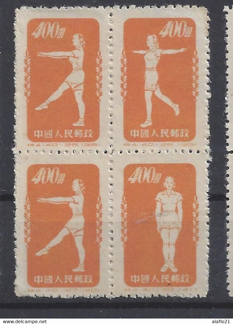 CHINE CHINA - CULTURE PHYSIQUE - YVERT N° 939 à 939C - NEUFS SANS GOMME - Unused Stamps