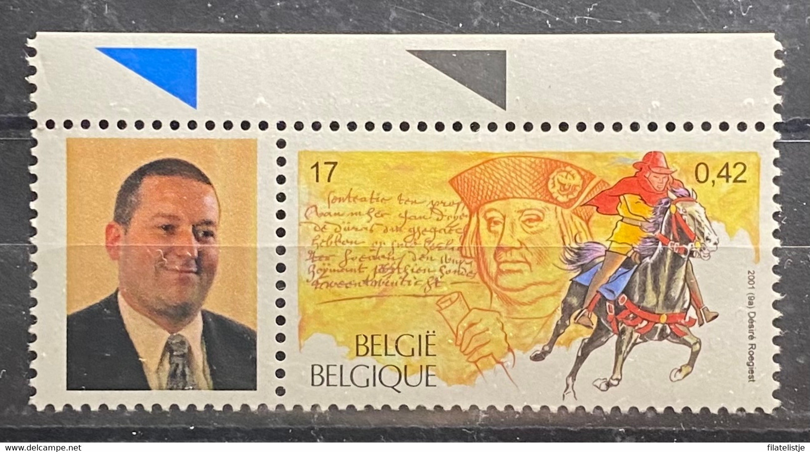 My Stamp 1 Zegels - Altri & Non Classificati