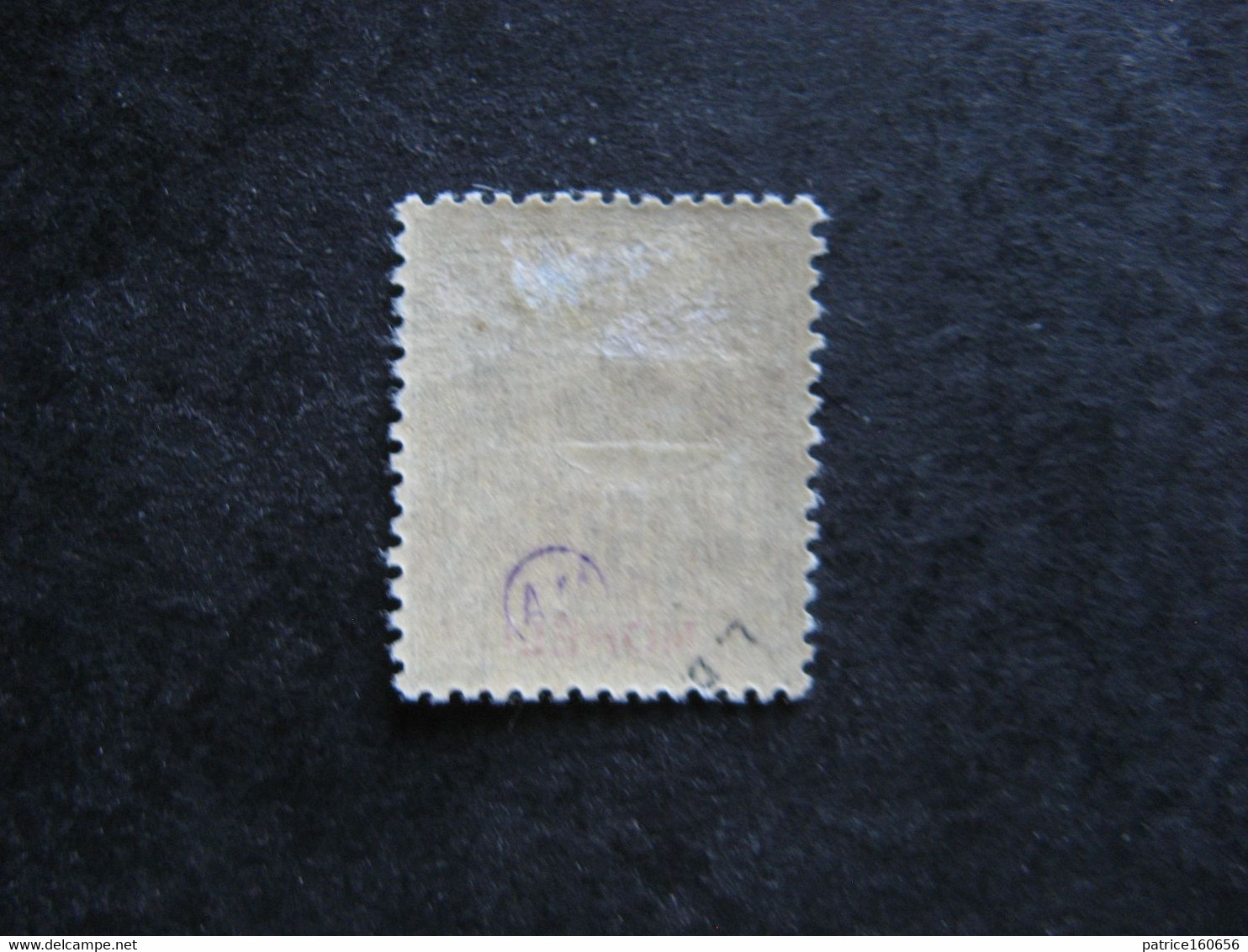 MOHELI: TB N° 12, Neuf X . - Unused Stamps