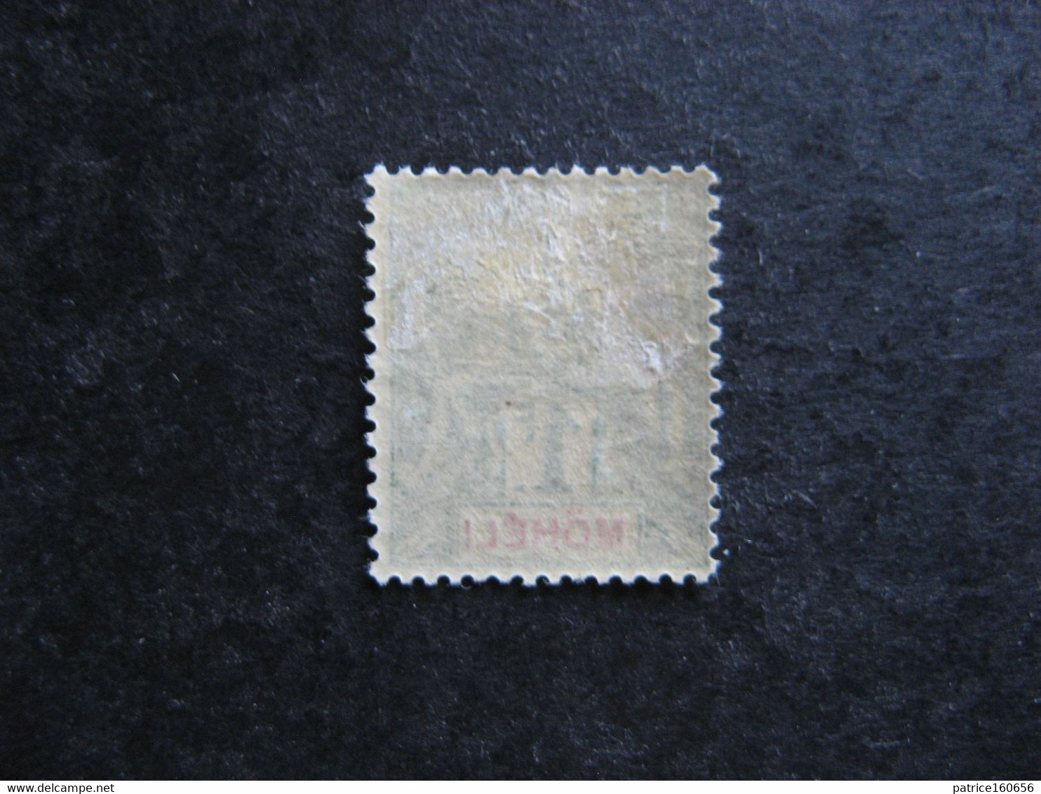 MOHELI: TB N° 14, Neuf X . - Unused Stamps