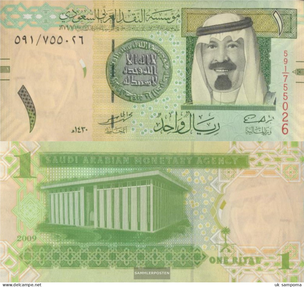 Saudi-Arabia Pick-number: 31b Uncirculated 2009 1 Riyal - Arabia Saudita