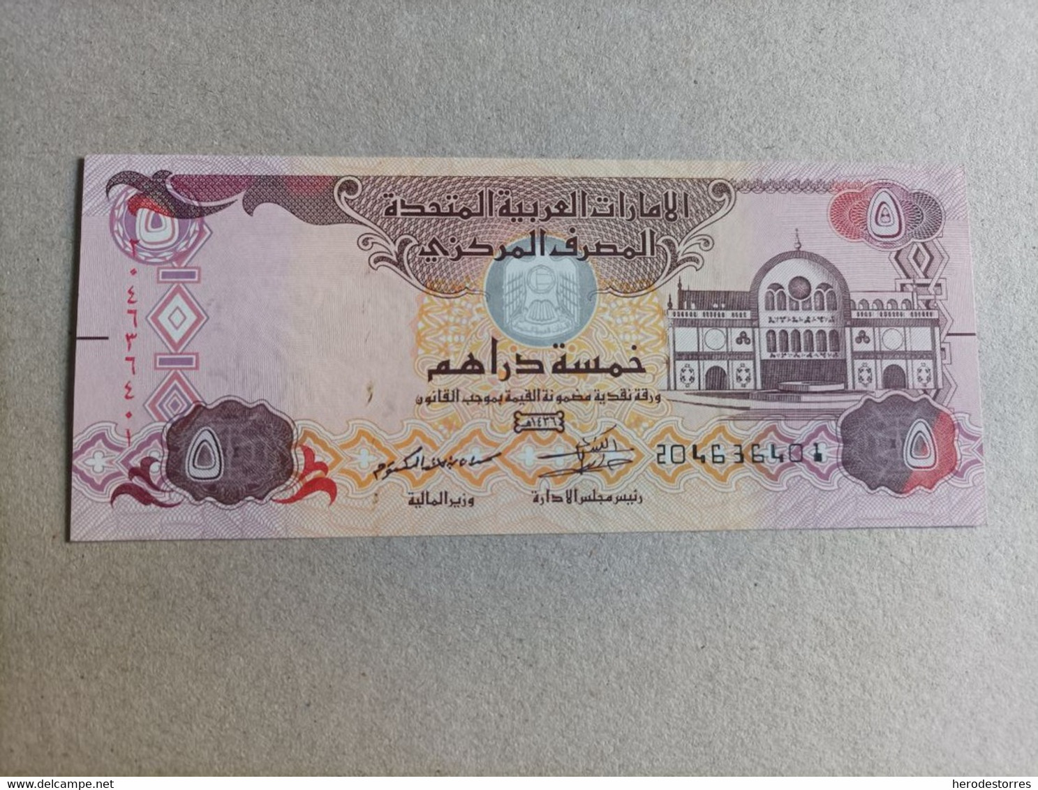 Billete De Emiratos árabes Unidos De 5 Dirhmams, Año 2015, UNC - Emirati Arabi Uniti