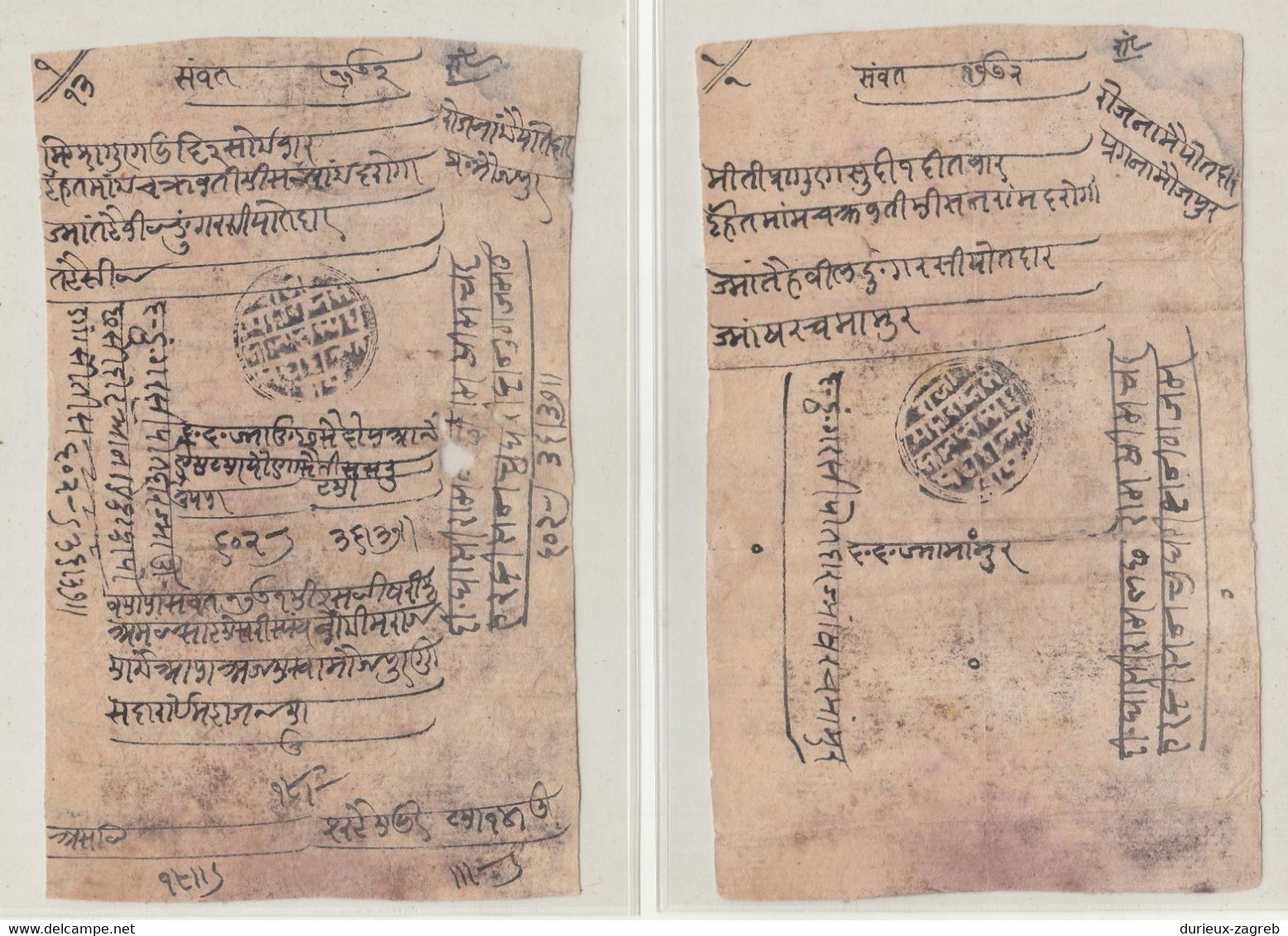 India THREE Old Letters With Cancel B230205 - ...-1852 Prefilatelia