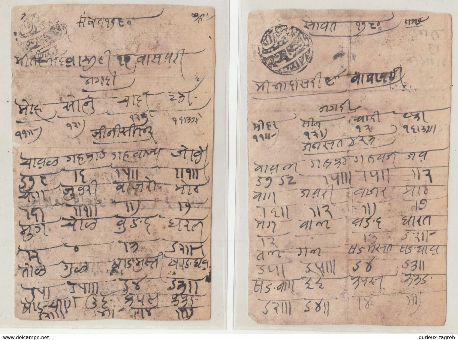 India SIX Old Letters With Cancel B230205 - ...-1852 Prephilately