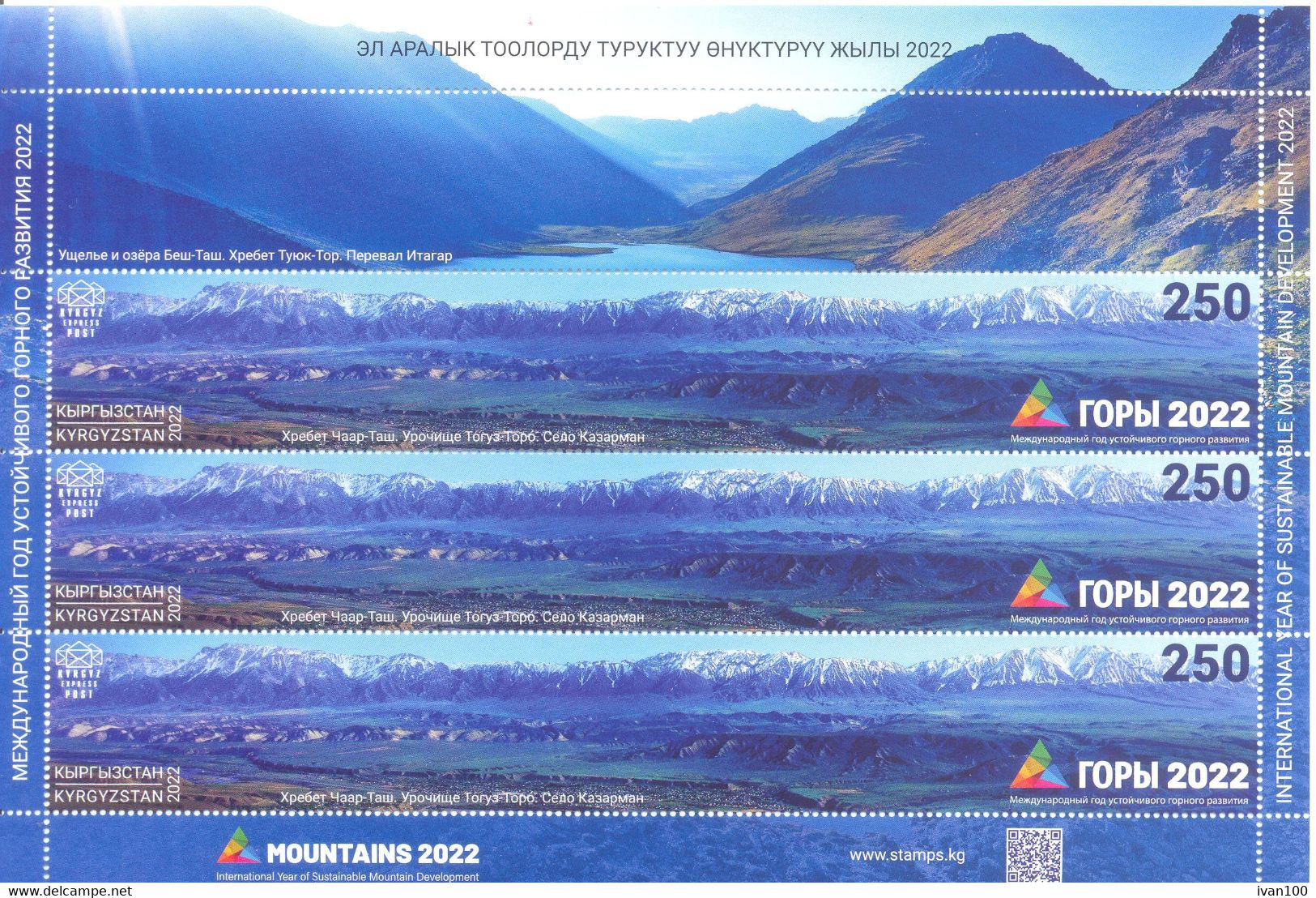 2023.Kyrgyzstan, International Year Of Susteble Mountain Development,  Sheetlet, Mint/** - Kyrgyzstan