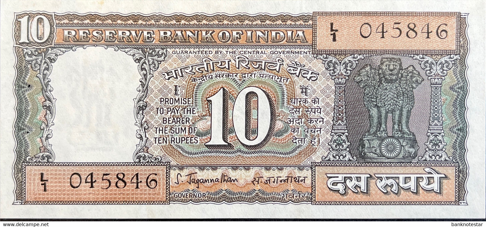 India 10 Rupees, P-59a (ND) - UNC - Signature 78 - Inde