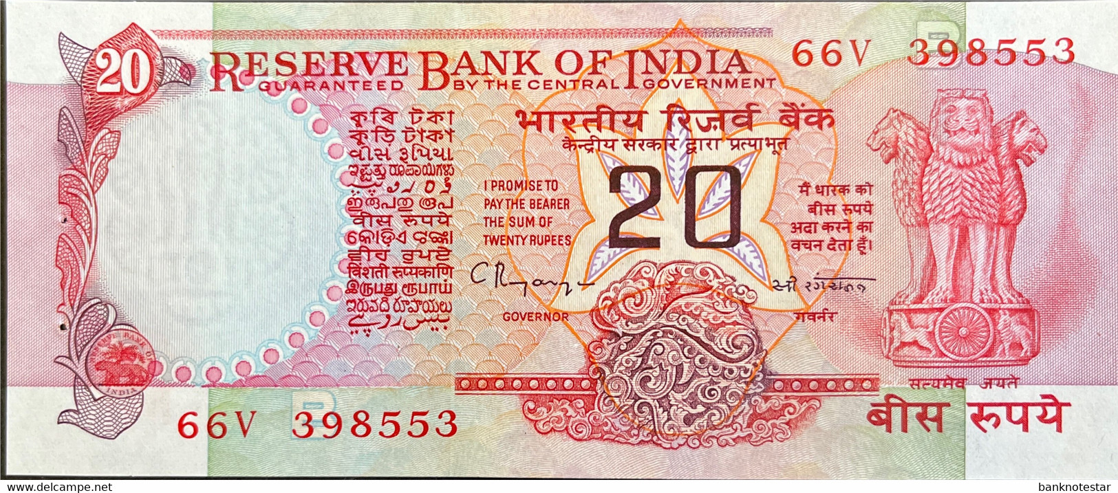 India 20 Rupees, P-82i (ND) - UNC - Signature 87 - Inde