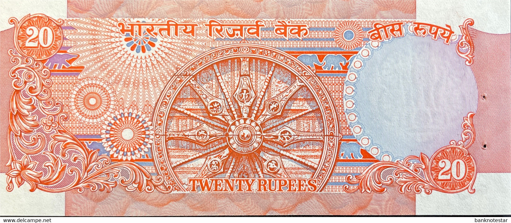 India 20 Rupees, P-82i (ND) - UNC - Signature 87 - Inde