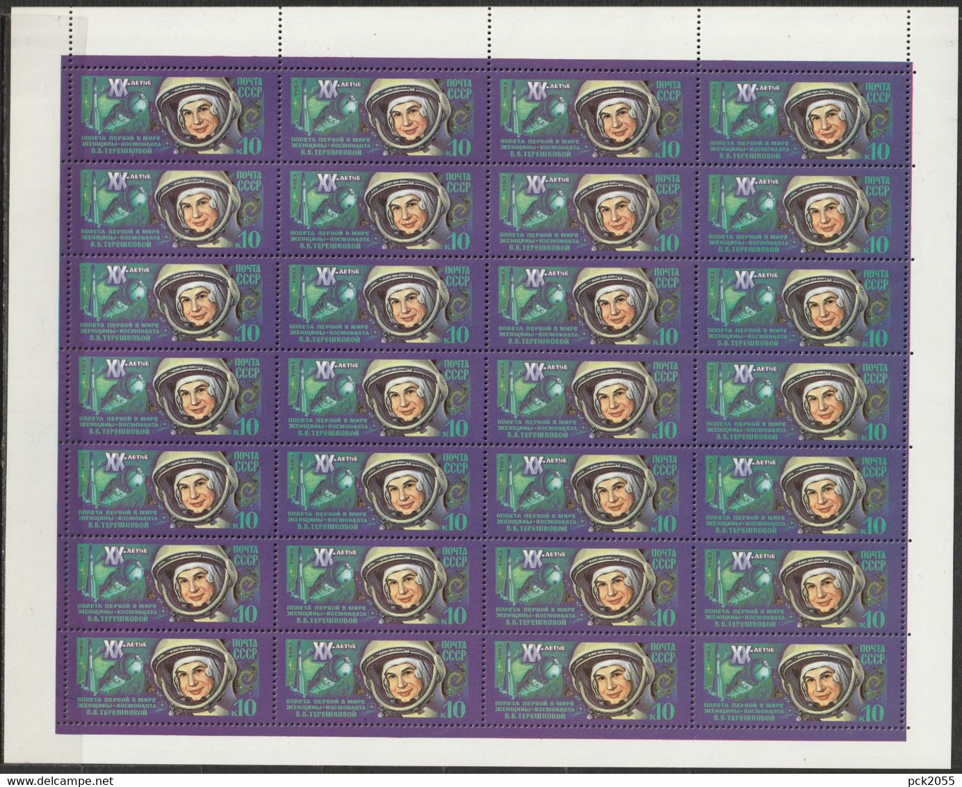 UdSSR 1983 MiNr.5283 ** Postfrisch Bogen Komplett 20.Jahrestag Des Erste Weltraumfluges Einer Frau ( Bg.2 ) - Full Sheets