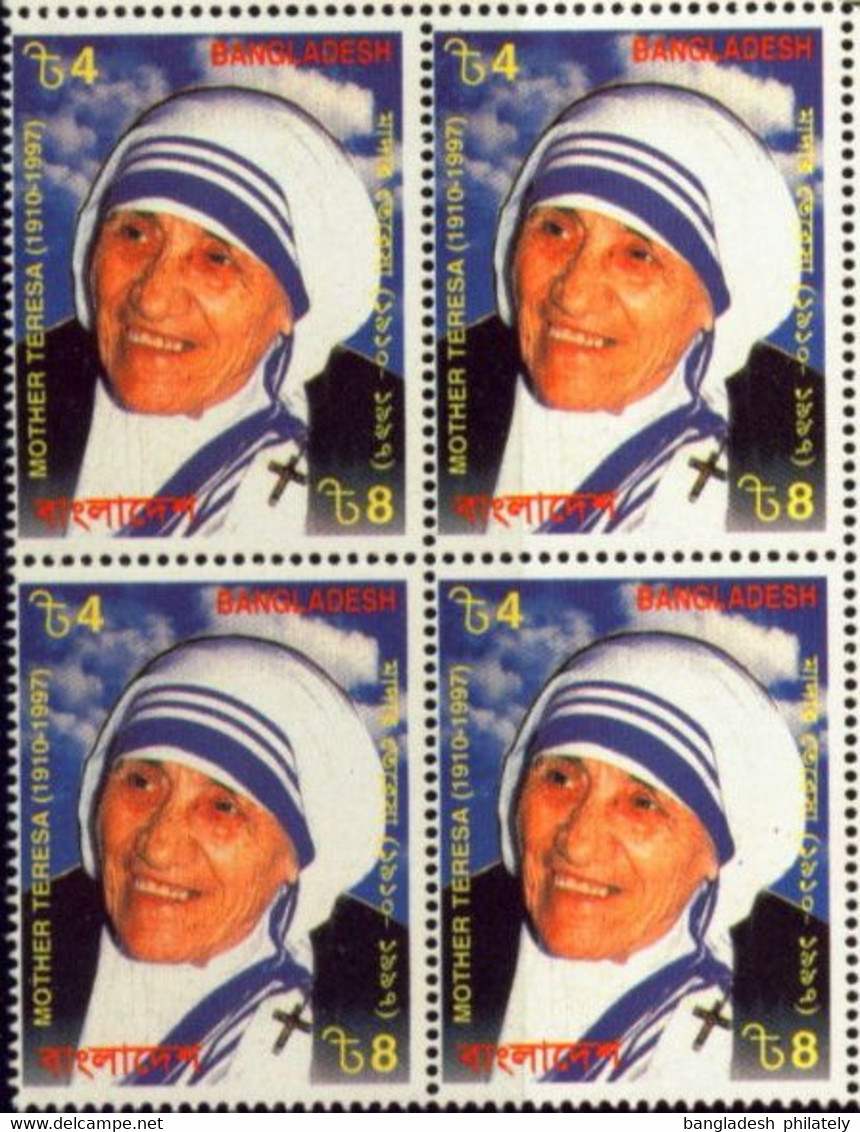 Bangladesh 1999 Saint Teresa 1v MNH Block Of 4 Nobel Peace Prize Winner Italy India - Madre Teresa