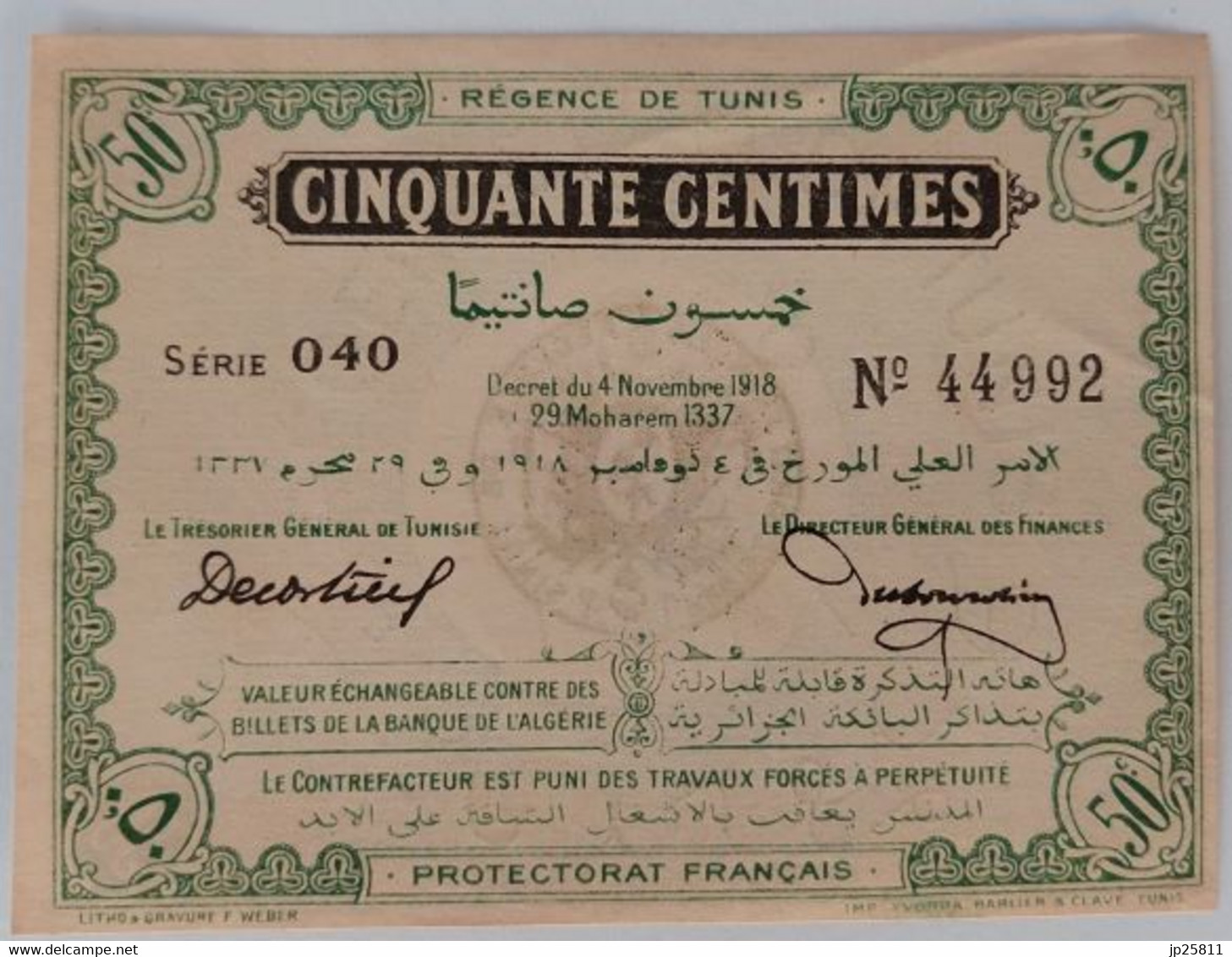 Tunesie -Tunesia 50 Centimes 1918, Protectorat Francais, Pick 42 AUNC - Tunisie