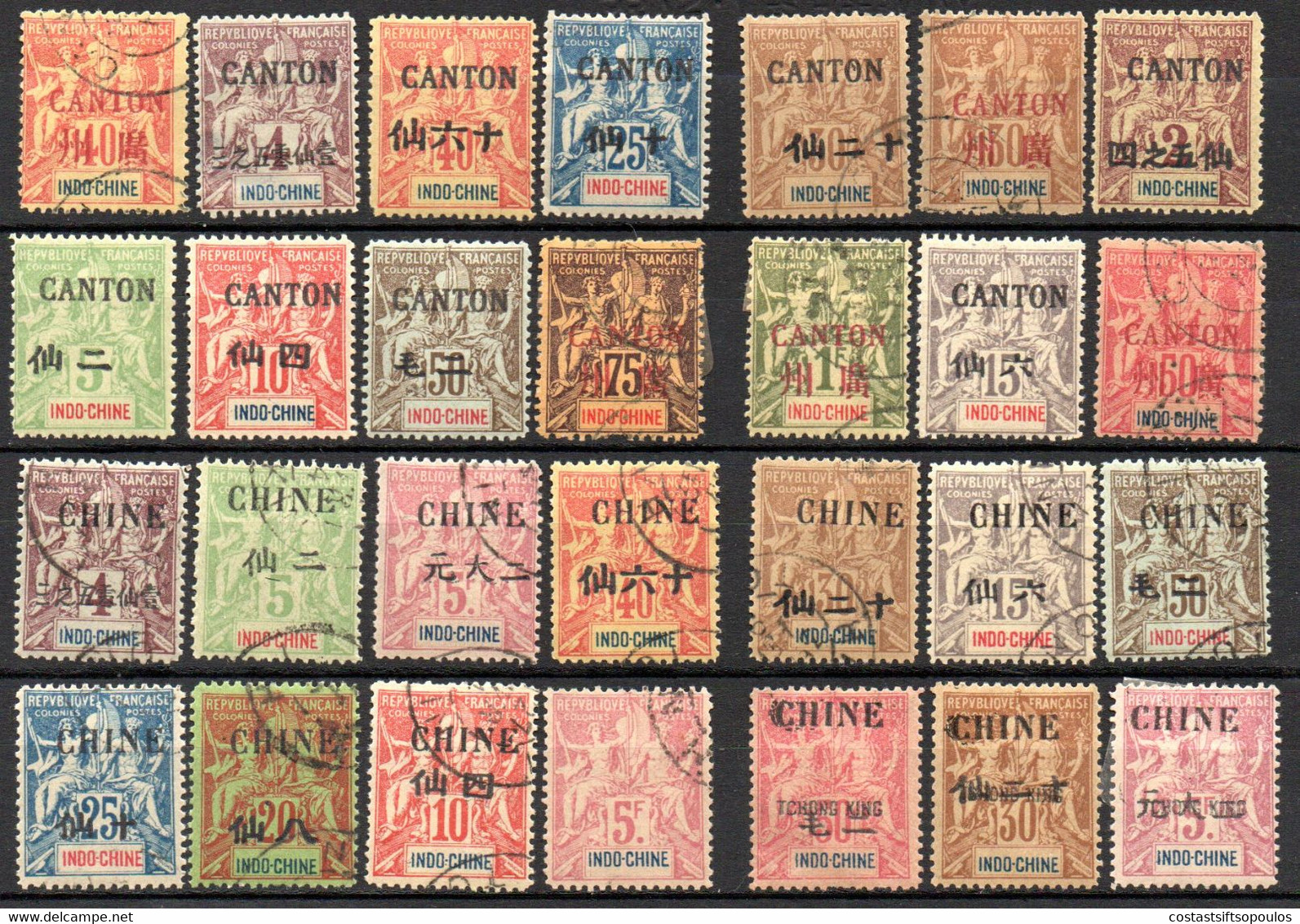 1407. CHINA. FRENCH INDO-CHINA  CANTON. TCHONGKING, 28 ST. LOT, NOT ALL GENUINE. 9 SCANS - Other & Unclassified