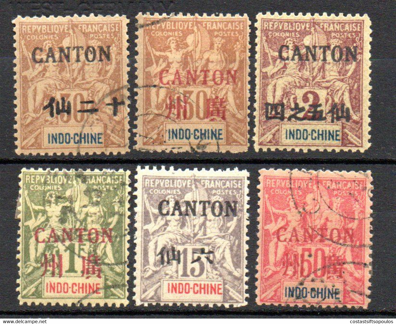 1407. CHINA. FRENCH INDO-CHINA  CANTON. TCHONGKING, 28 ST. LOT, NOT ALL GENUINE. 9 SCANS - Autres & Non Classés