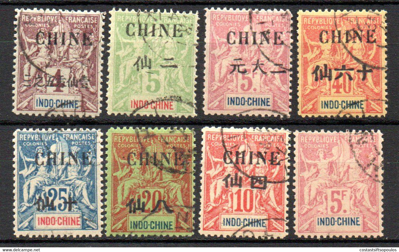 1407. CHINA. FRENCH INDO-CHINA  CANTON. TCHONGKING, 28 ST. LOT, NOT ALL GENUINE. 9 SCANS - Other & Unclassified