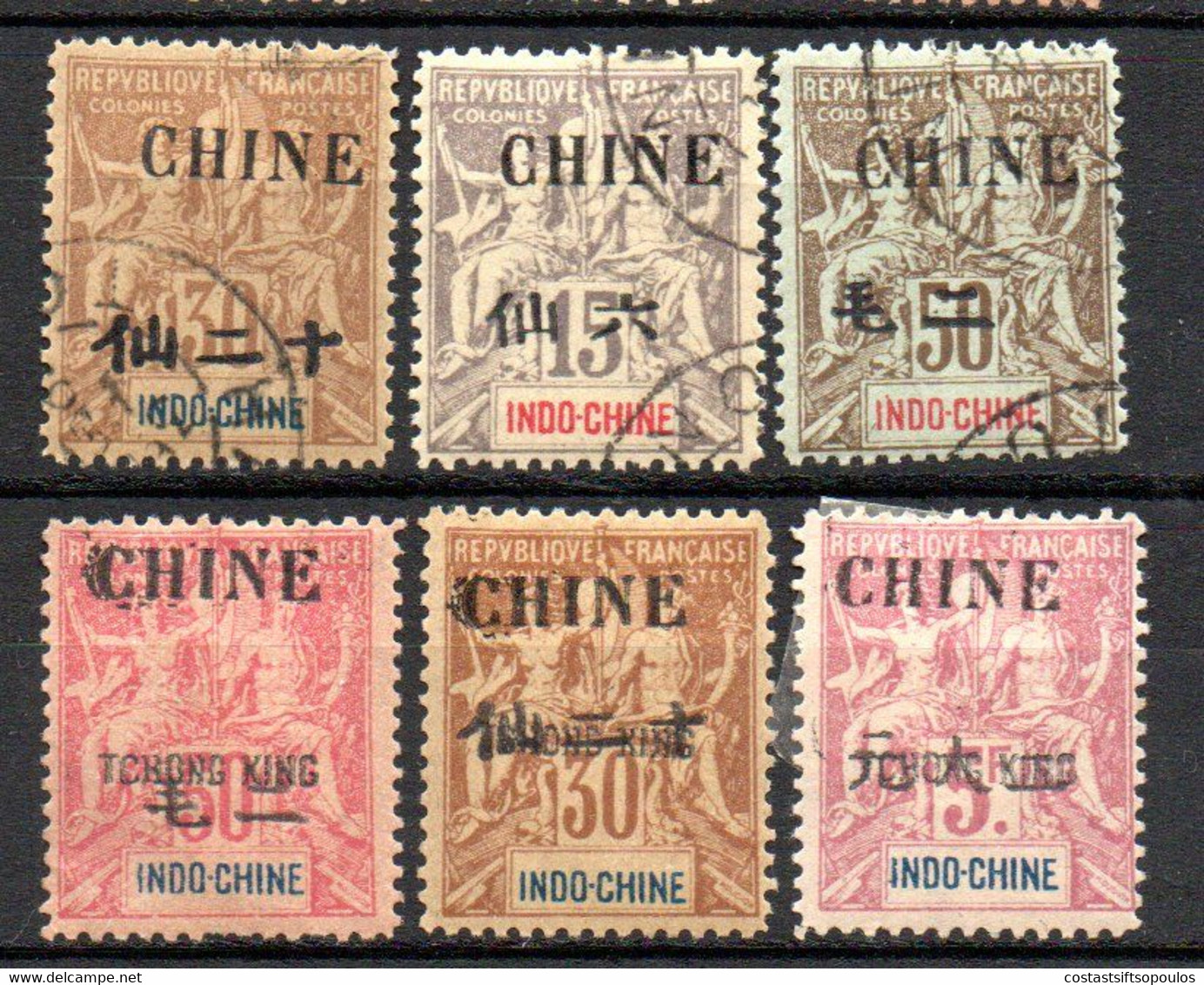 1407. CHINA. FRENCH INDO-CHINA  CANTON. TCHONGKING, 28 ST. LOT, NOT ALL GENUINE. 9 SCANS - Sonstige & Ohne Zuordnung
