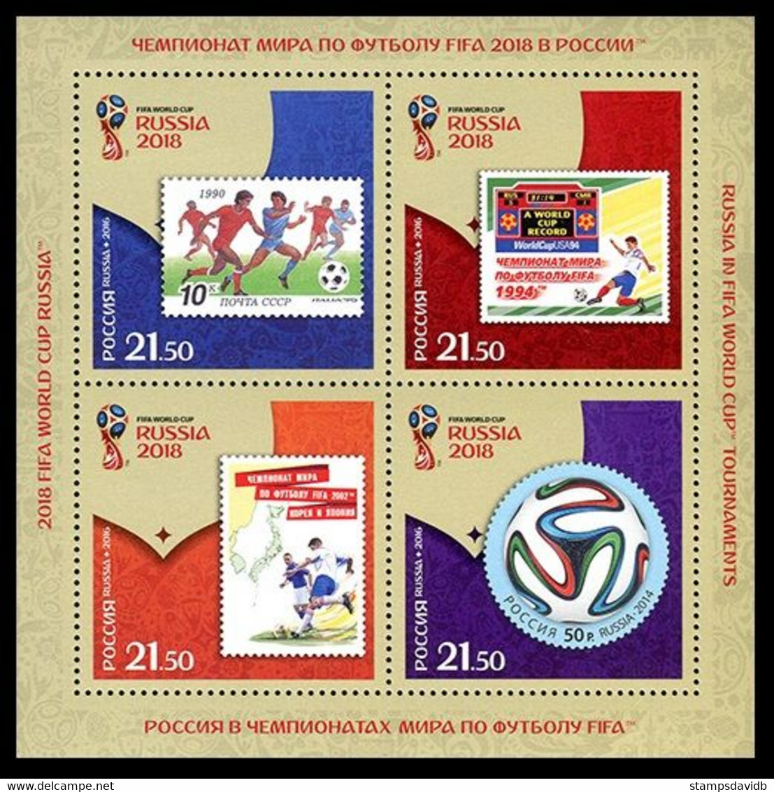 2016 Russia 2335-2338/B231 2018 FIFA World Cup In Russia 8,50 € - 2018 – Russland