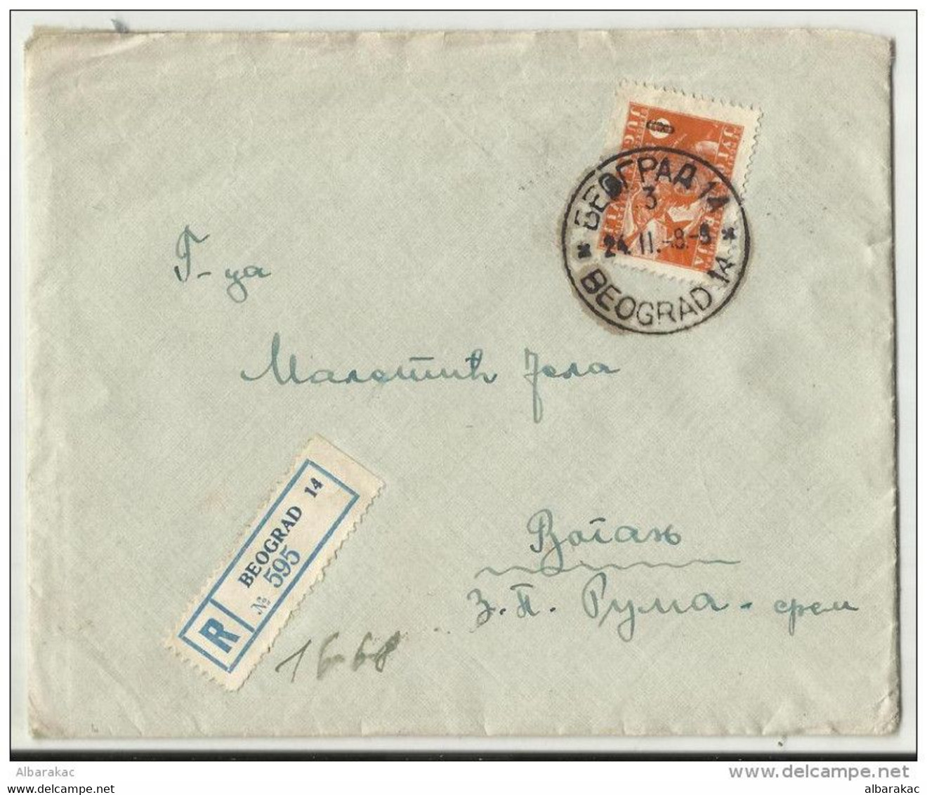 Yugoslavia Partisan Error Double OVPT On Registered Cover Used Beograd 1948 - Geschnittene, Druckproben Und Abarten