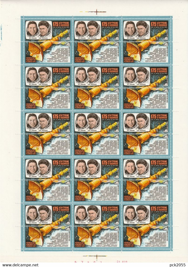 UdSSR 1979 MiNr.4889 - 4890 Bogen Komplett ** Postfrisch Orbitalkomplex Sojus 32 - Saljut 6- Sojus 24 ( Bg. 8 ) - Full Sheets