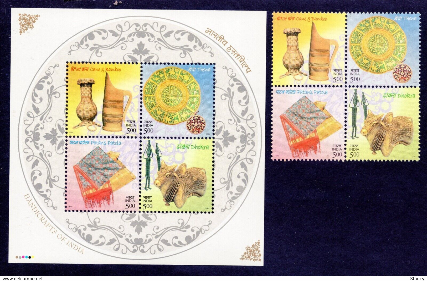 INDIA 2002 HANDICRAFTS Of INDIA, ART HANDLOOM TEXTILE 4v SET + Miniature Sheet MNH, P.O Fresh & Fine - Sonstige & Ohne Zuordnung