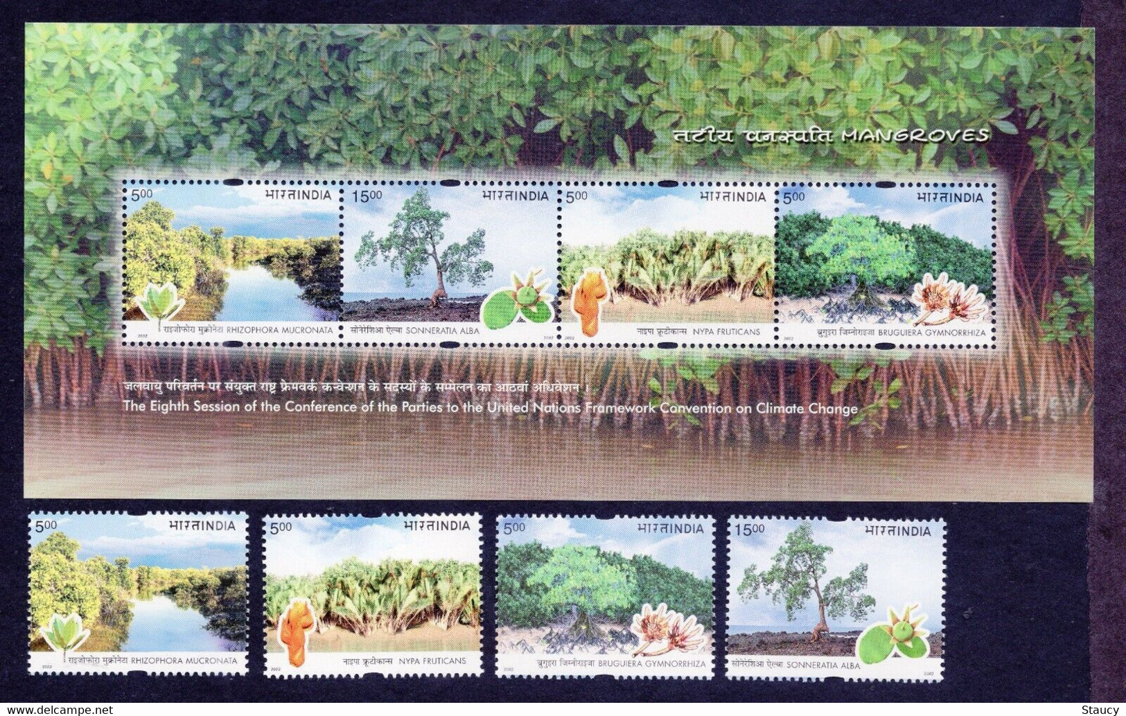 INDIA 2002 MANGROVES TREE PLANT ENVOIRONMENT 4v SET + Miniature Sheet MNH, P.O Fresh & Fine - Other & Unclassified