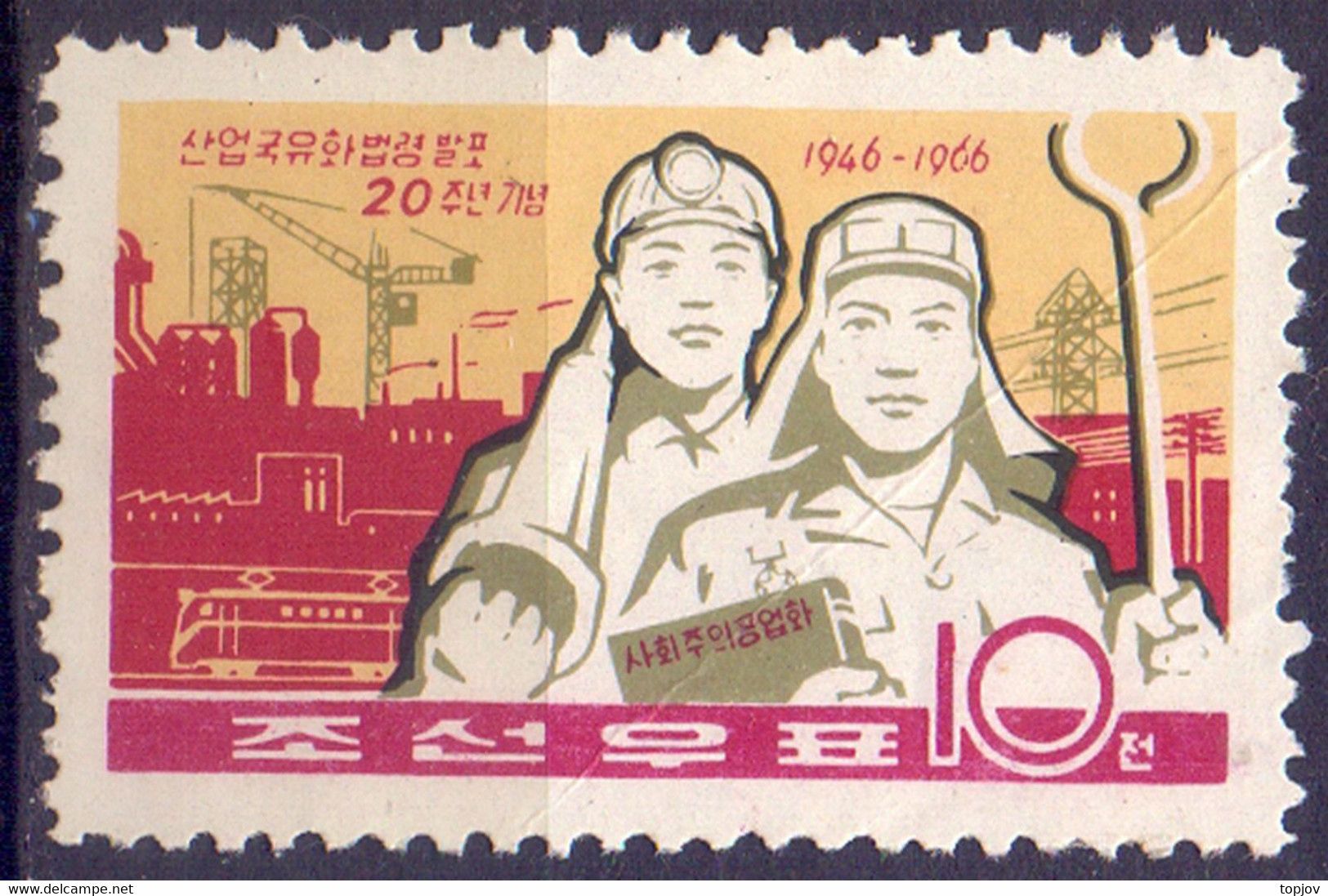 DPRK  - INDUSTRIALIZATION OF STEEL MINER - **MNH - 1966 - Minéraux