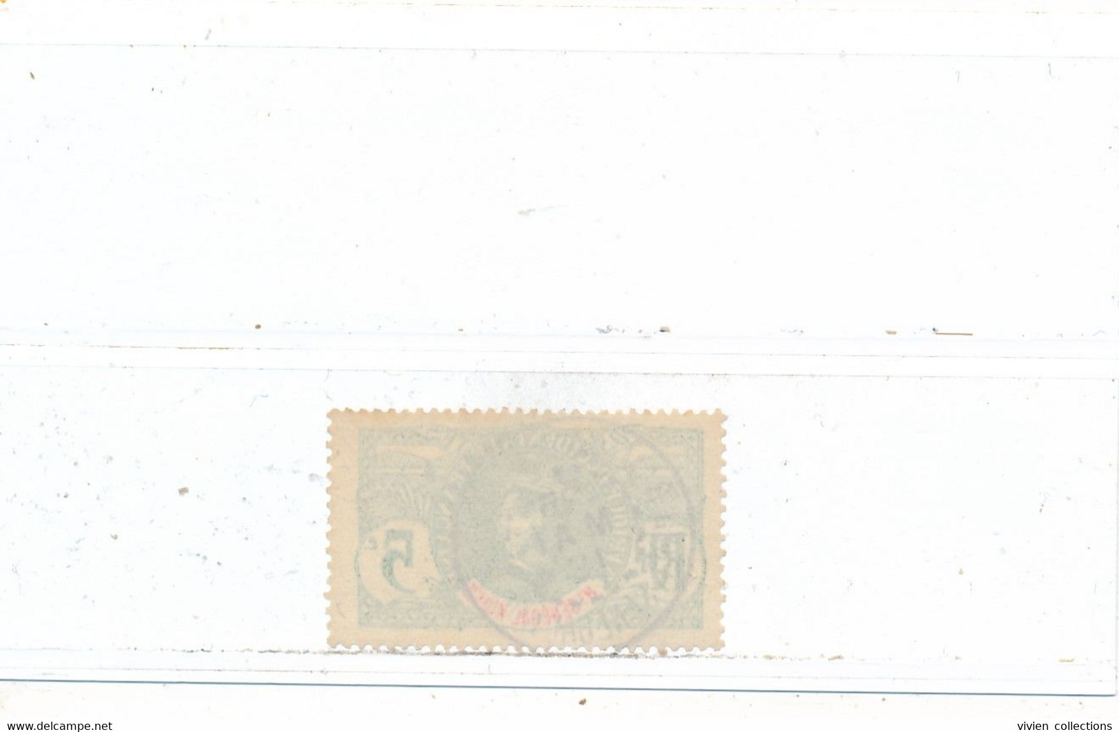 Haut Sénégal Et Niger Colonie Française Timbre De La Série Des Palmiers N° 4 Oblitéré Bamako Koulouba 25 Mai 1912 - Used Stamps