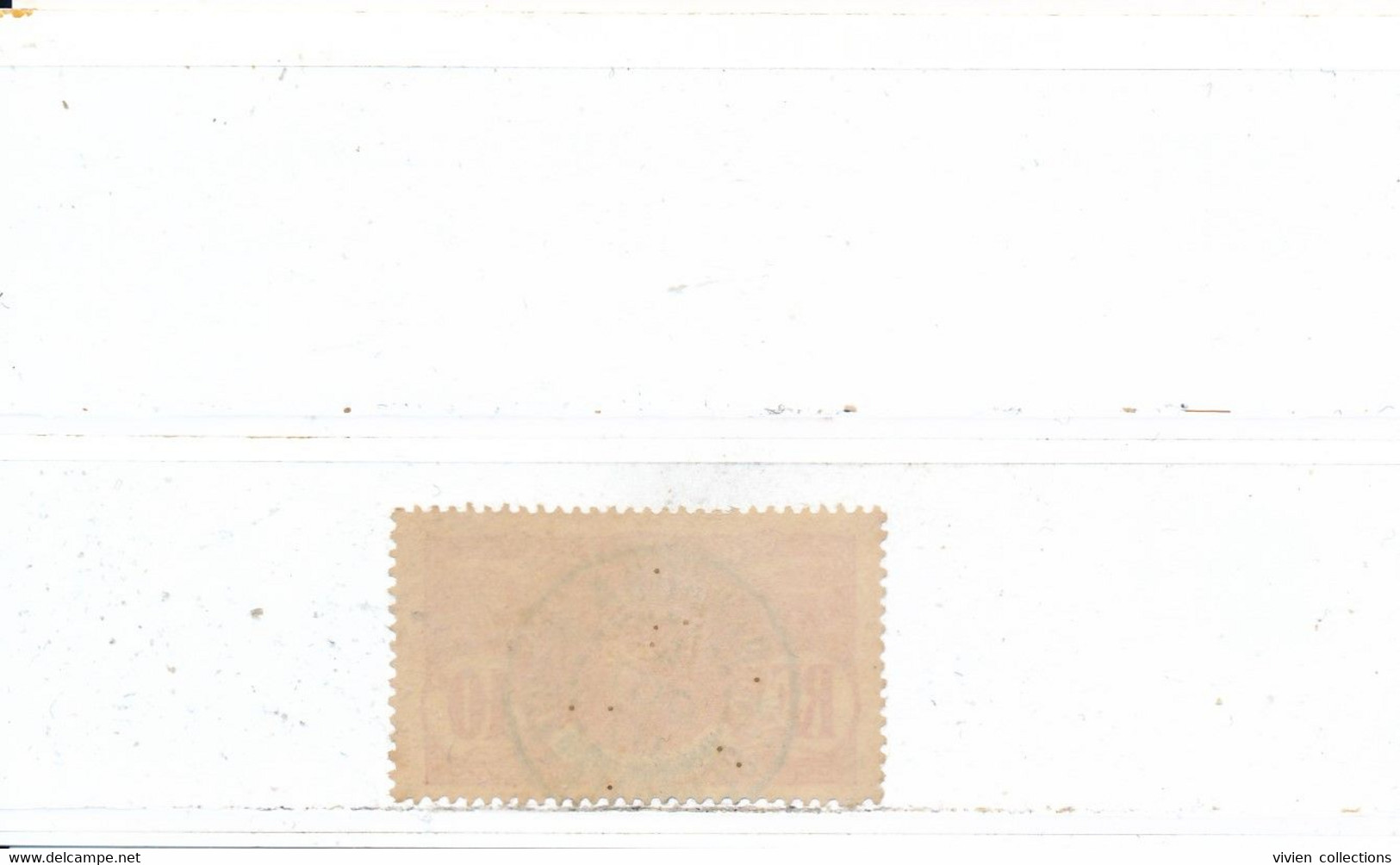 Haut Sénégal Et Niger Colonie Française Timbre De La Série Des Palmiers N° 5 Oblitéré Banfora 4 Octobre 1907 - Used Stamps