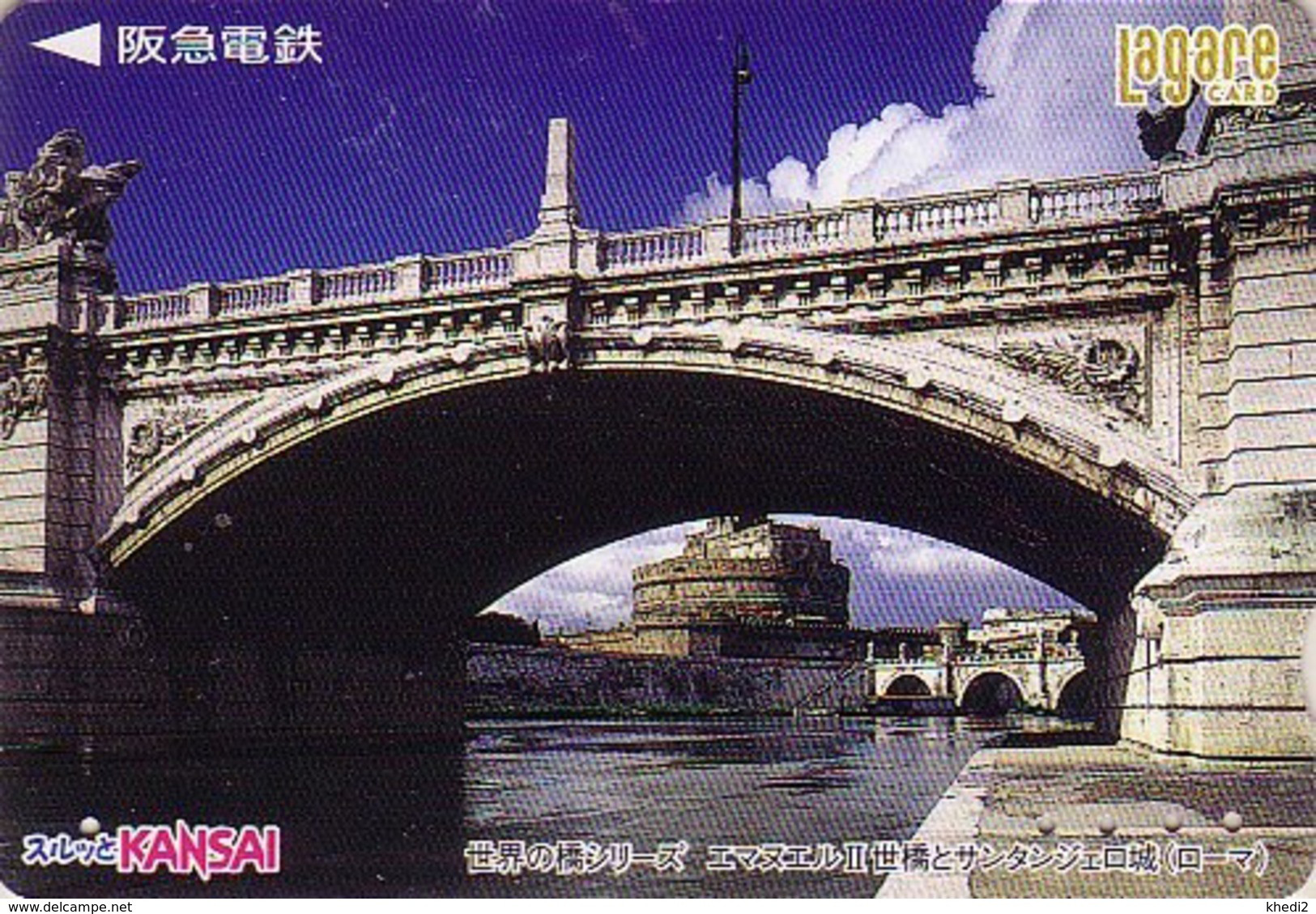 Carte Prépayée JAPON - Site Italie - PONT SANT ANGELO ROMA / ITALY Rel JAPAN Prepaid Lagare Card - BRÜCKE - PONTE - 238 - Japan