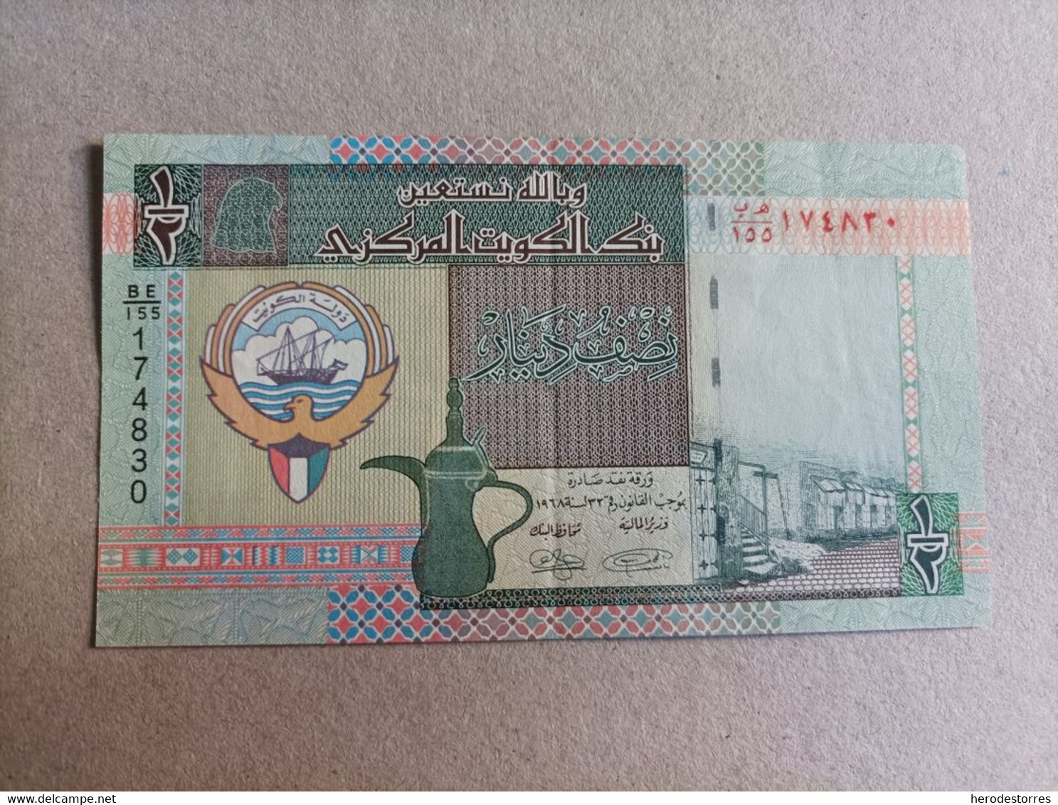 Billete De Kuwait De 1/2 Dinar, Año 1994 - Kuwait