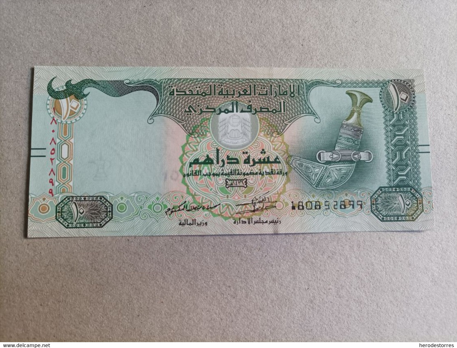 Billete De Los Emiratos Árabes De 10 Dirhams, Año 2015, UNC - Ver. Arab. Emirate