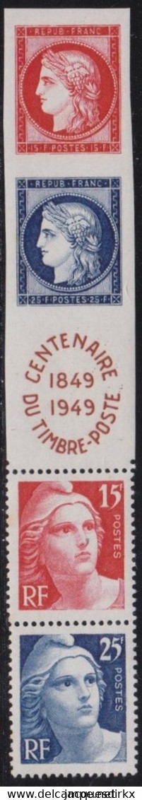 France   .   Y&T   .     833A    .      **         .   Neuf Avec Gomme Et SANS Charnière - Unused Stamps