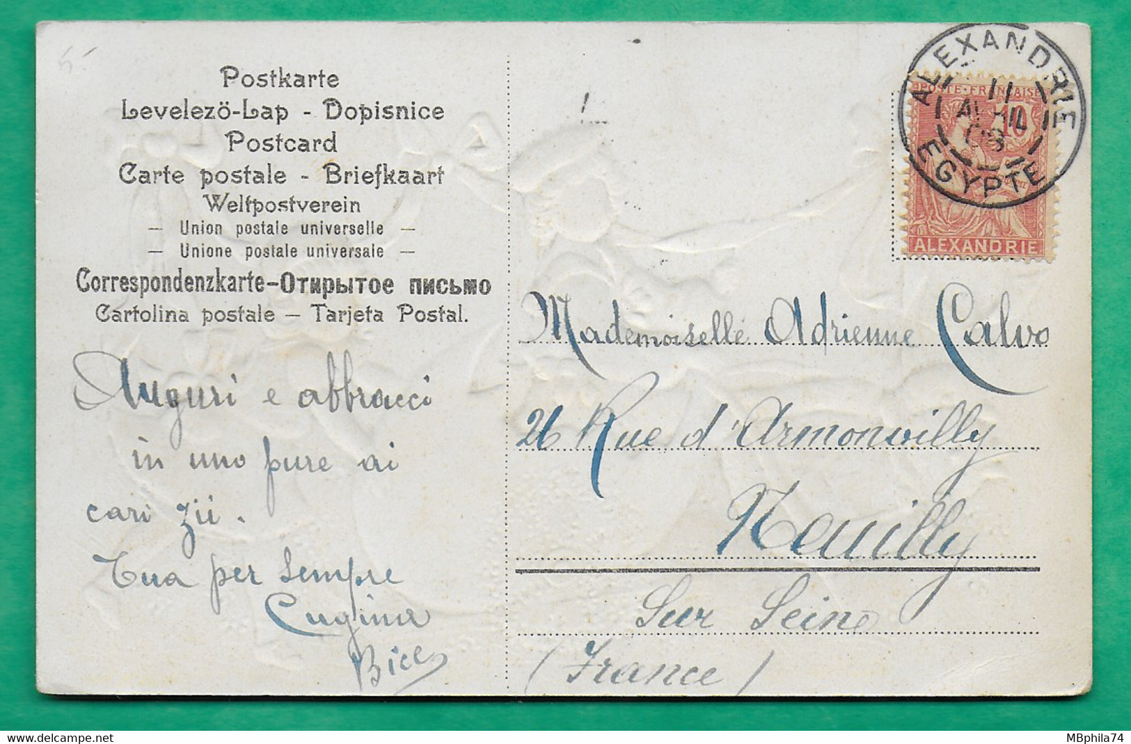 MOUCHON RETOUCHE ALEXANDRIE EGYPTE CARTE POSTALE POUR NEUILLY SUR SEINE 1908 LETTRE COVER FRANCE - Brieven En Documenten