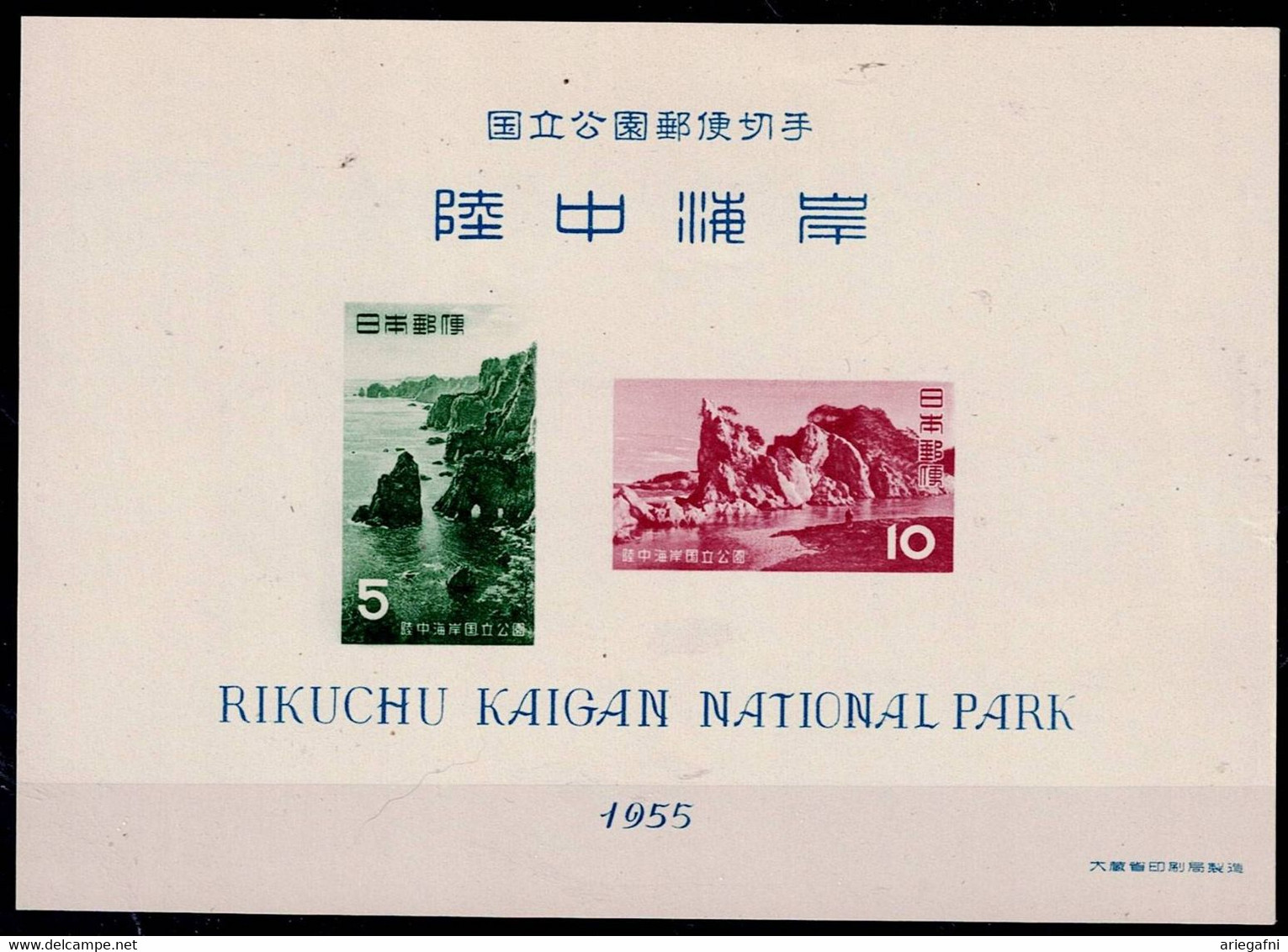 JAPAN 1955 RIKUCHU KAIGAN NATIONAL PARK MI No BLOCK 54 MNH VF!! - Blocs-feuillets