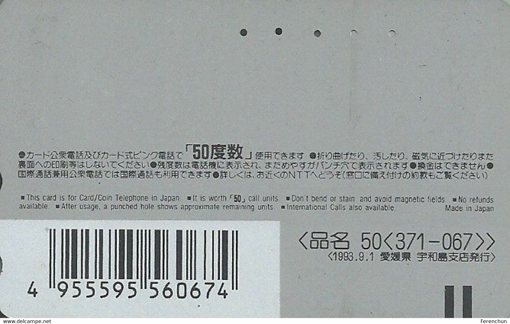 SHELL * CLAM * PEARL  * NTT 371-067 00001 50 * Japan - Otros & Sin Clasificación