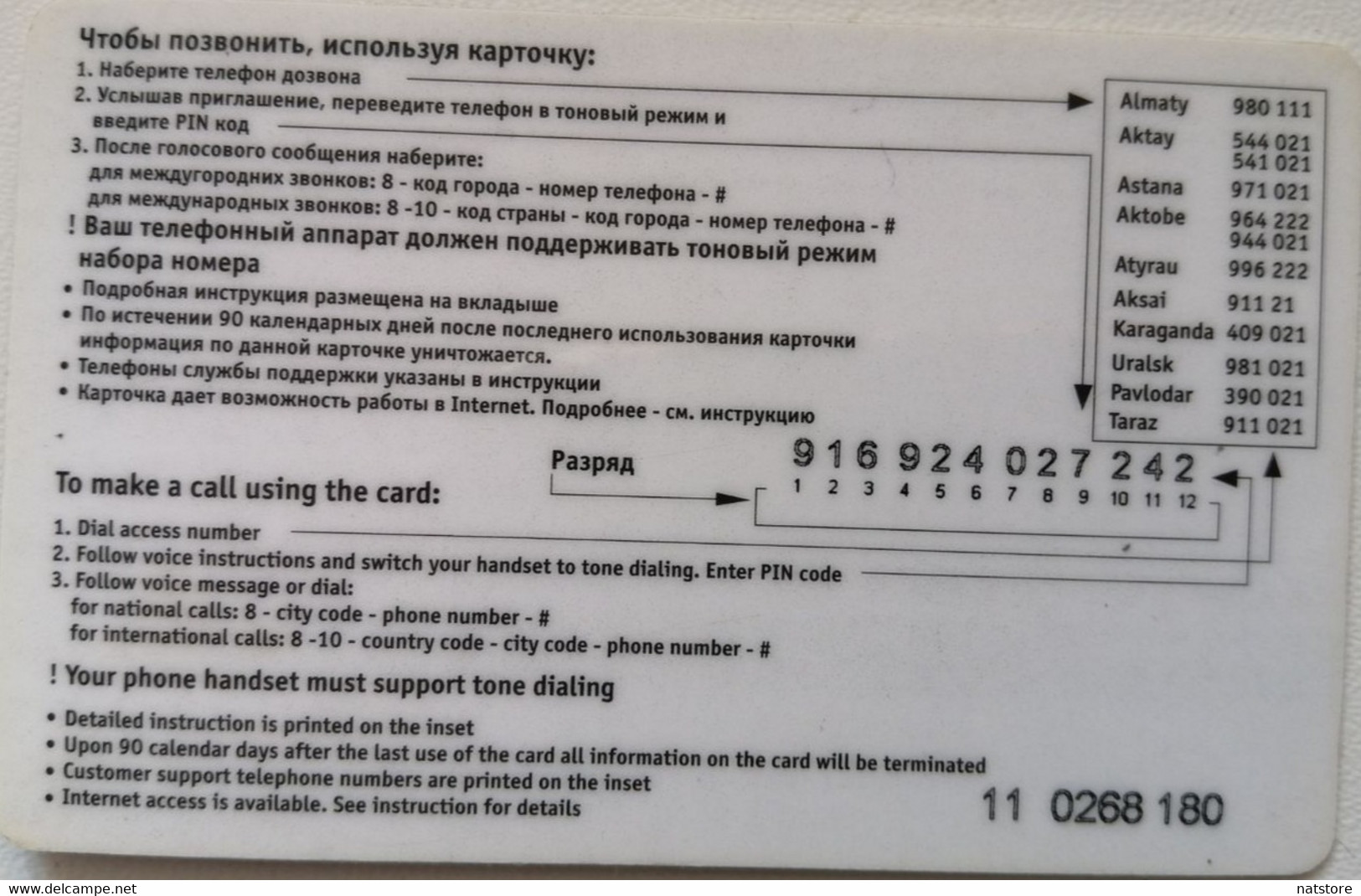 KAZAKHSTAN..  PHONECARD.. I-CARD..NURSAT..INTERNET+VOICE OVER IP - Kasachstan