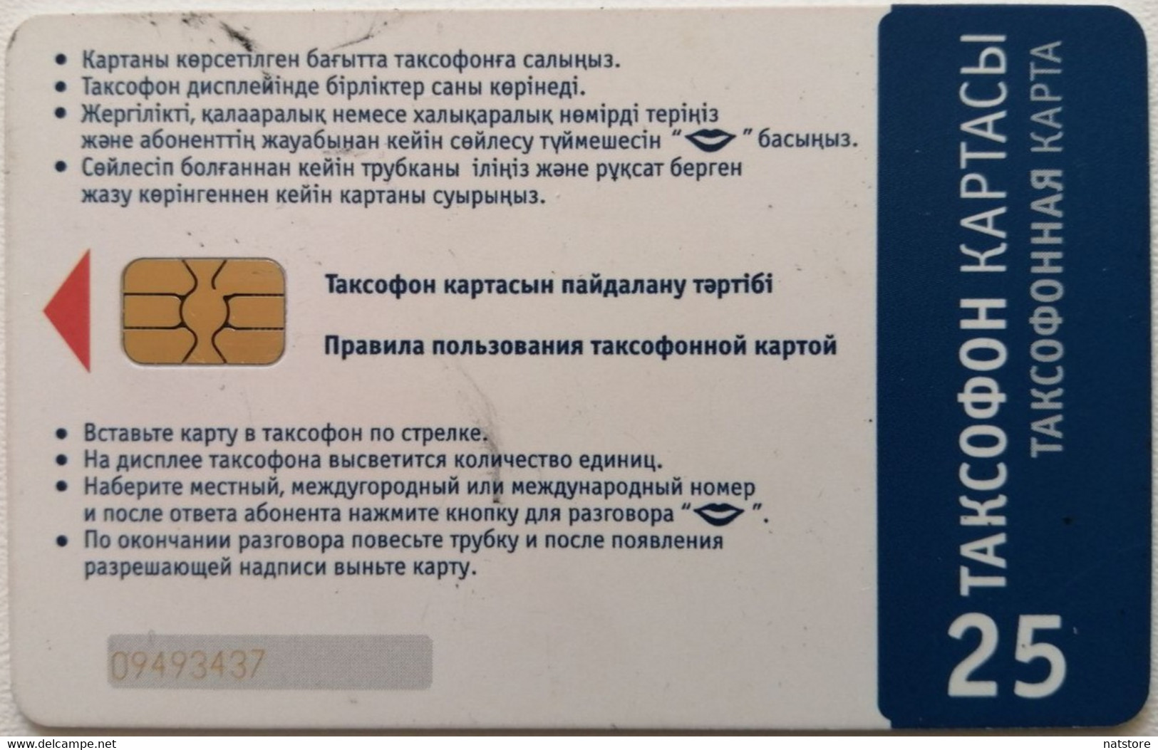 KAZAKHSTAN..  PAYPHONE CARD.. KAZAKHTELECOM..25 Units - Kazachstan