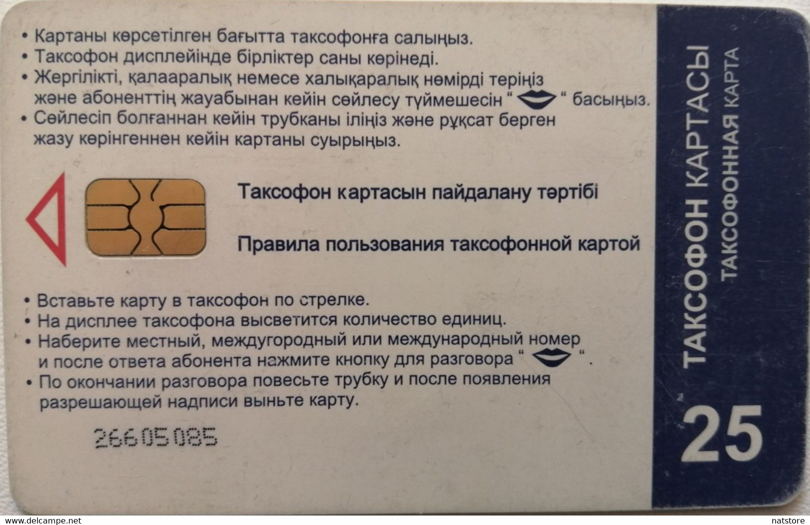 KAZAKHSTAN..  PAYPHONE CARD.. KAZAKHTELECOM..25 Units - Kazachstan